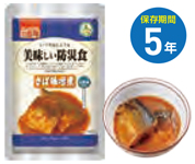 美味しい防災食 さば味噌煮