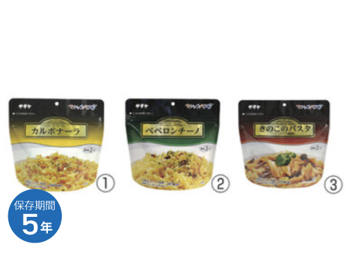 マジックパスタ