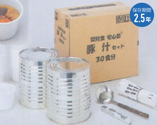 豚汁セット30食