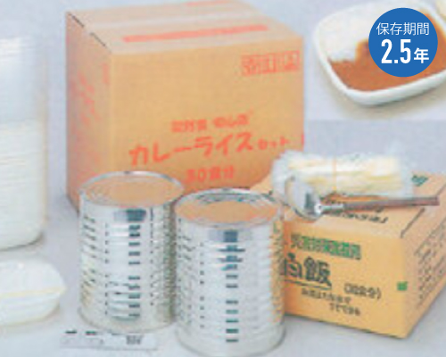 カレーライスセット30食