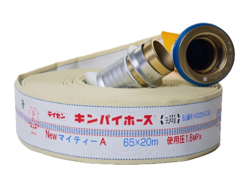 消防ホース Newマイティーホース
