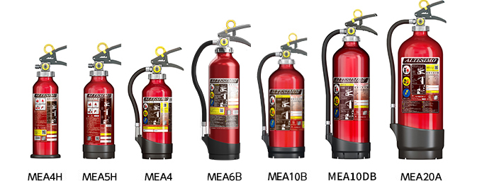 アルミ製蓄圧式粉末ABC消火器　アルテシモ