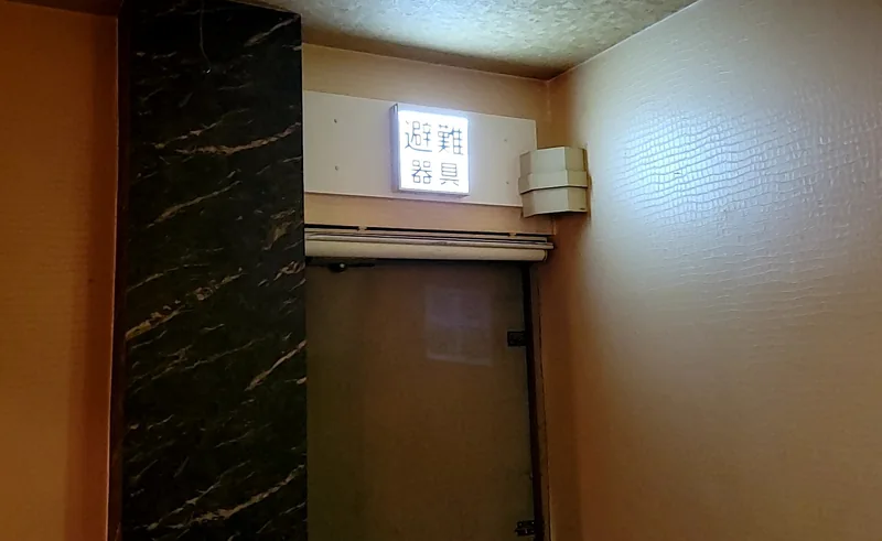 防災設備標示灯(避難はしご)新設